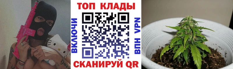 Купить Cocaine  СОЛЬ  Меф  МЕТАМФЕТАМИН  Каннабис  Гашиш  АМФ  Южноуральск