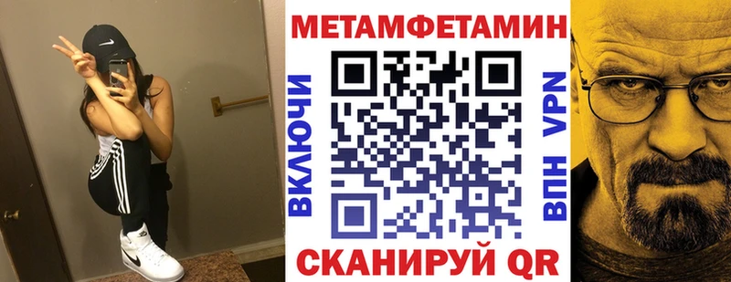 АМФЕТАМИН Розовый Южноуральск