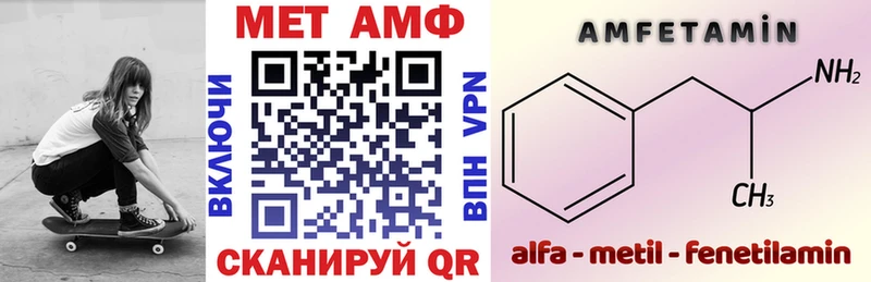 Купить где  Южноуральск  АМФЕТАМИН 98% 