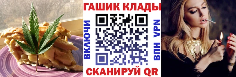 Купить где  Южноуральск  Еда ТГК марихуана 