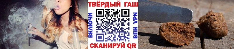 Гашиш Premium  Купить закладки  Южноуральск 