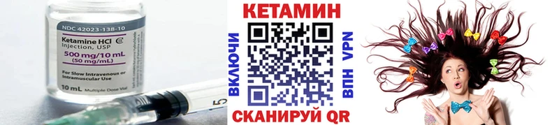 Купить где  Южноуральск  КЕТАМИН ketamine 