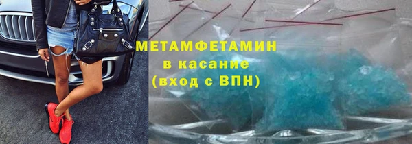 2c-b Каменногорск