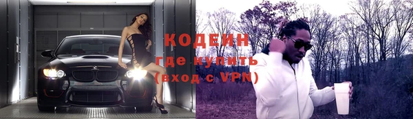 2c-b Каменногорск
