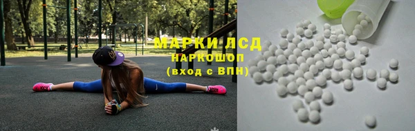 марихуана Каменск-Шахтинский