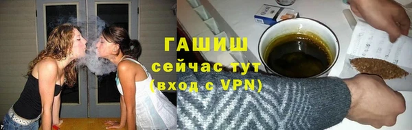 мдма Каменка