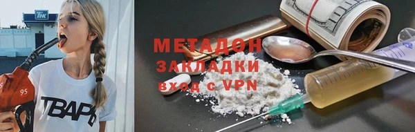 марихуана Каменск-Шахтинский