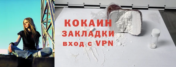 мдма Каменка