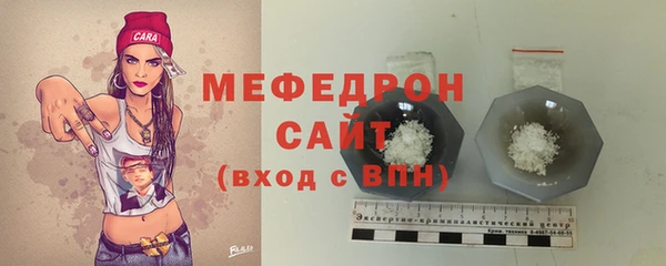 2c-b Каменногорск