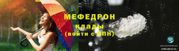 марихуана Каменск-Шахтинский
