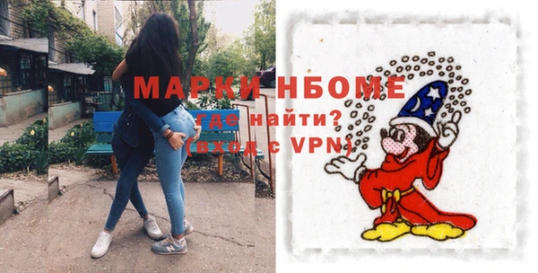 мдма Каменка