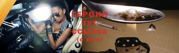 марихуана Каменск-Шахтинский