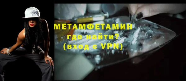2c-b Каменногорск