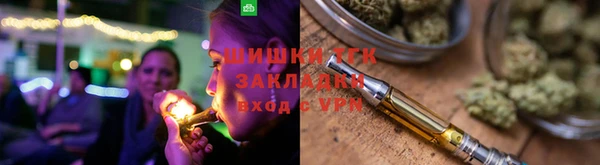 марихуана Каменск-Шахтинский