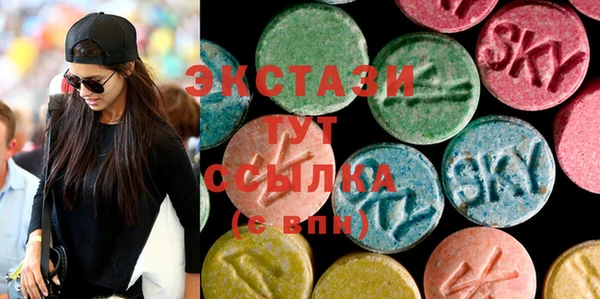 мдма Каменка