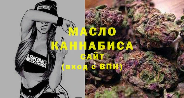 мдма Каменка