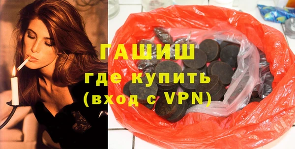 марихуана Каменск-Шахтинский