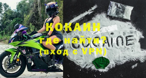 мдма Каменка