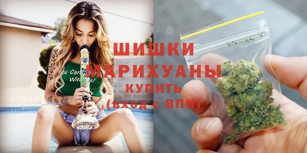 мдма Каменка