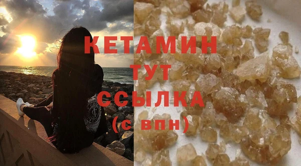 марихуана Каменск-Шахтинский