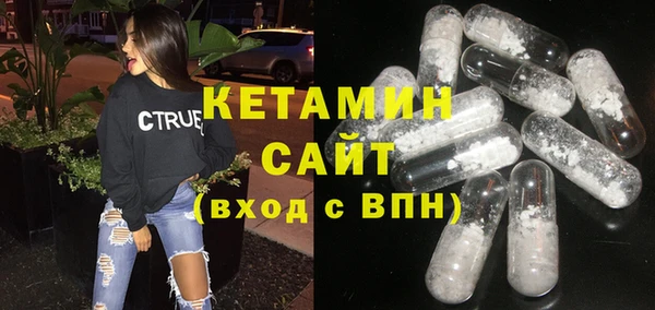 мдма Каменка