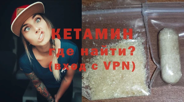 мдма Каменка