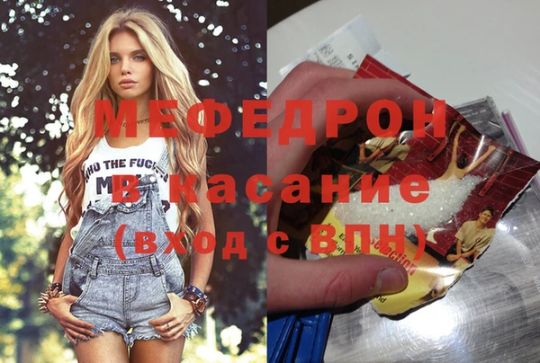 мдма Каменка