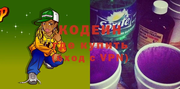 мдма Каменка