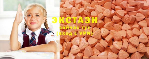 мдма Каменка