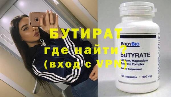 мдма Каменка
