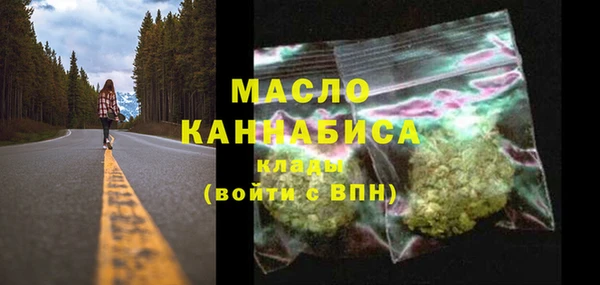 марихуана Каменск-Шахтинский