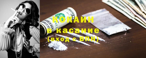 мдма Каменка