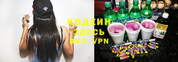 марихуана Каменск-Шахтинский