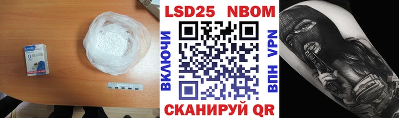 Лсд 25 экстази ecstasy  Купить закладки  Южноуральск 