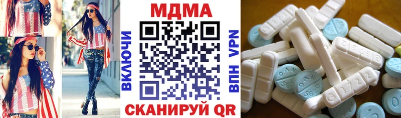 МДМА VHQ  Купить  Южноуральск 