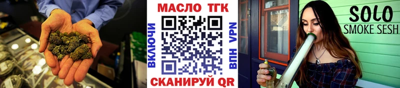 Купить где  Южноуральск  ТГК концентрат 