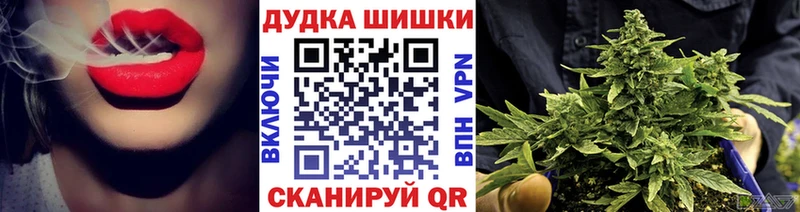 Шишки марихуана Amnesia Южноуральск