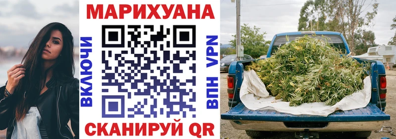 Купить где  Южноуральск  МАРИХУАНА семена 